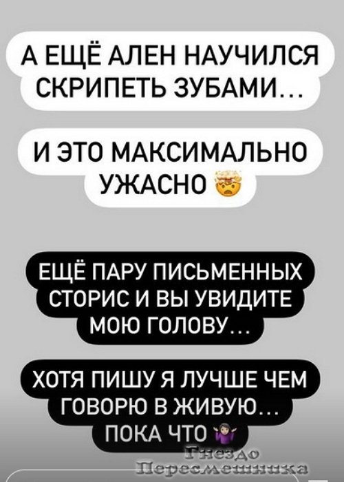 Селена Майер: Во мне просыпается поэт