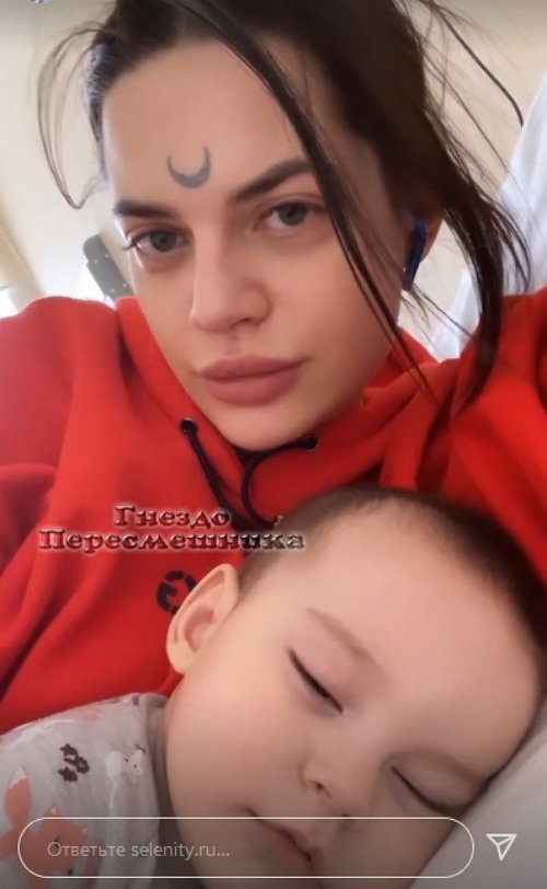 Селена Майер: Во мне просыпается поэт