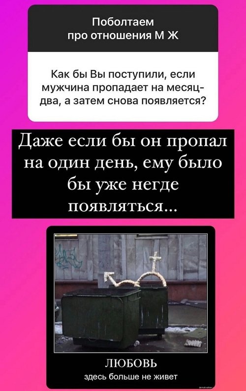 Ольга Орлова: Я постоянно хвалю своего мужа