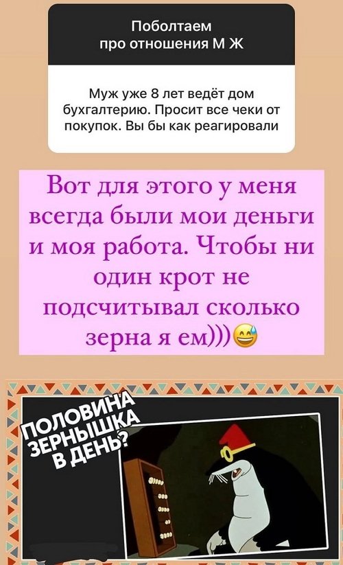 Ольга Орлова: Я постоянно хвалю своего мужа