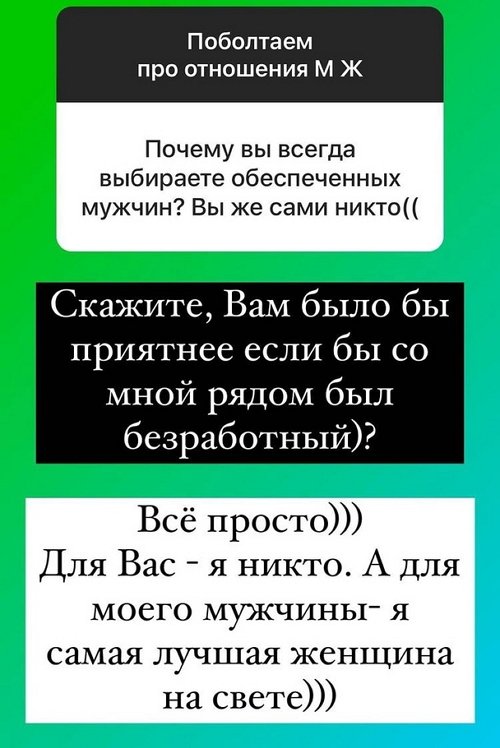 Ольга Орлова: Я постоянно хвалю своего мужа
