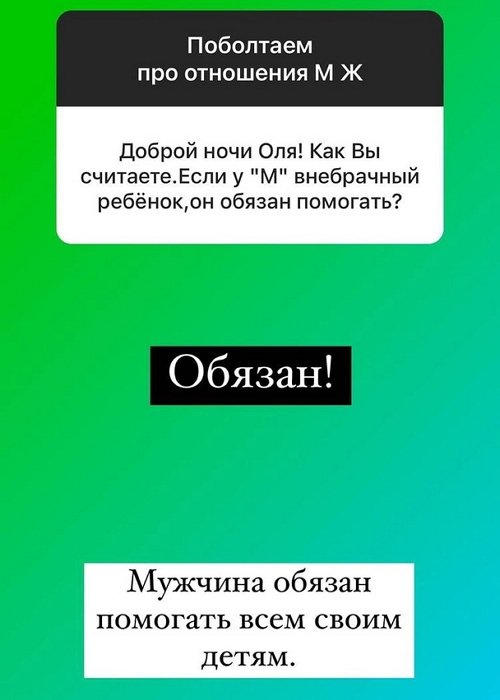 Ольга Орлова: Я постоянно хвалю своего мужа