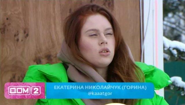 Николайчук осознал, что у них с женой нет общих интересов