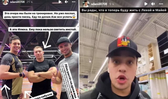 Даниил Сахнов напросился пожить в новой квартире Купиных