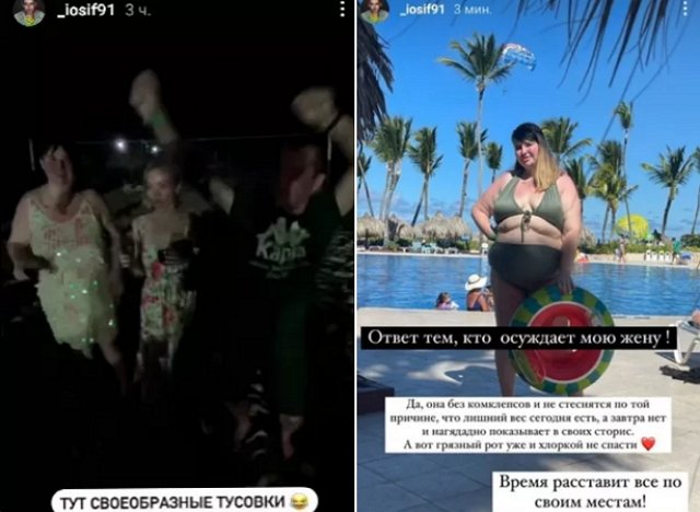 Иосиф Оганесян снова троллит любимую жену в соцсетях?