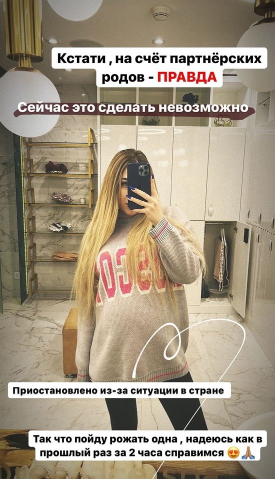 Алена Савкина: Сейчас это сделать невозможно