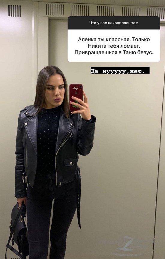 Алена Опенченко: Беда в том, что Никита хочет детей