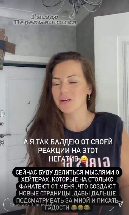 Александра Артемова: Кто вам мешает так же жить?