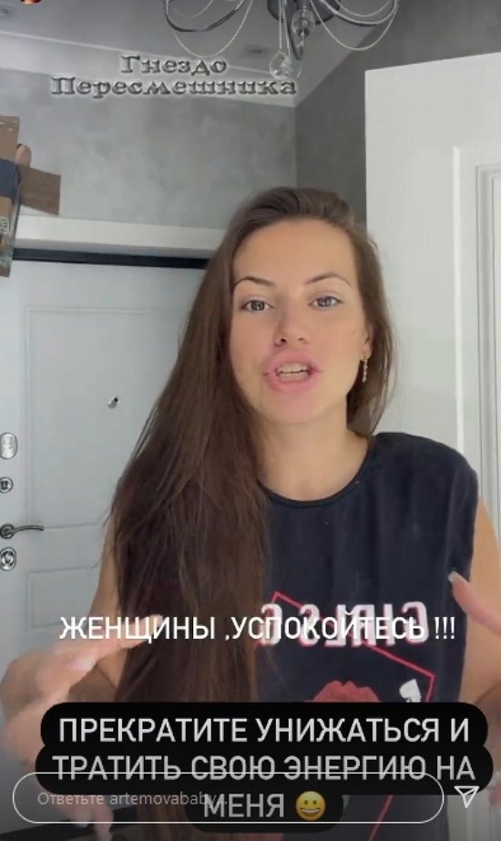 Александра Артемова: Кто вам мешает так же жить?