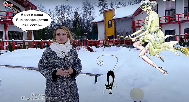 Приколы про Дом-2 (31.01.2022)