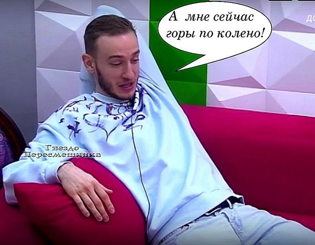 Приколы про Дом-2 (31.01.2022)