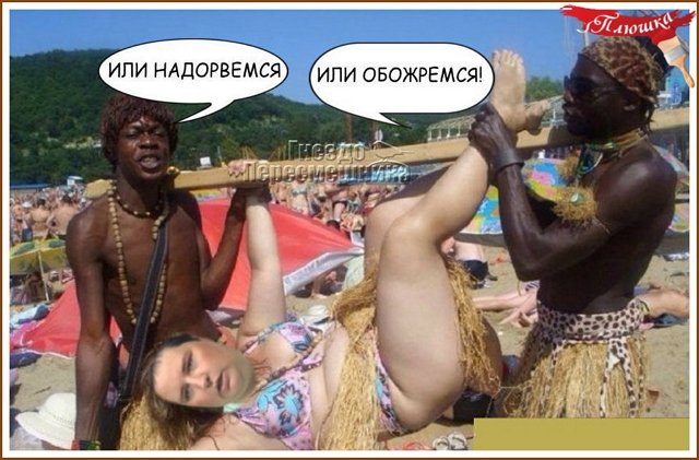 Приколы про Дом-2 (31.01.2022)