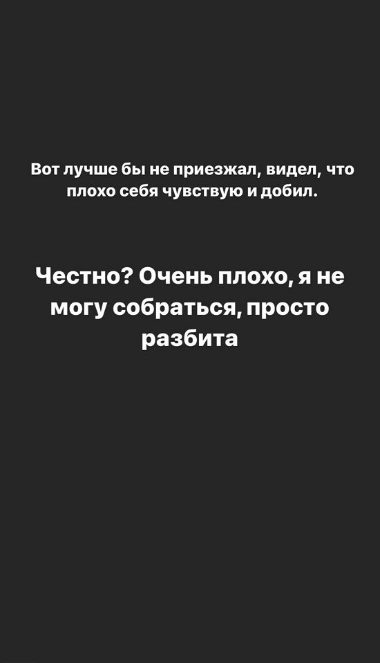Ирина Пингвинова: Нормальное общение невозможно!
