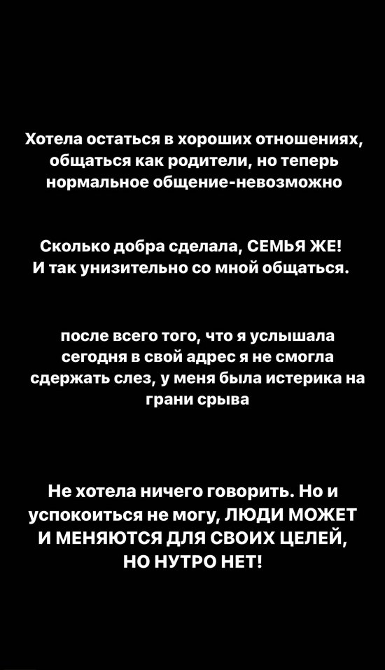 Ирина Пингвинова: Нормальное общение невозможно!