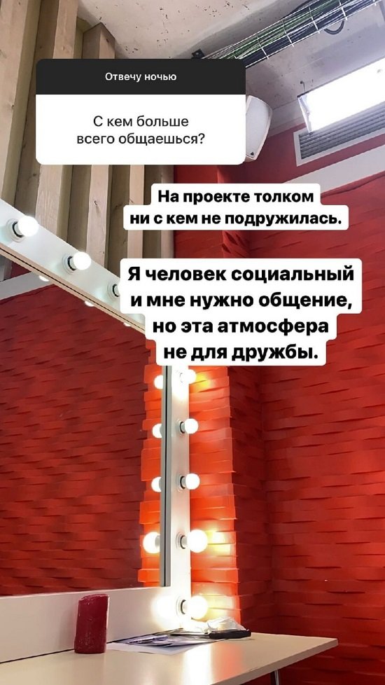 Екатерина Коваль: Я во всем люблю естественность!