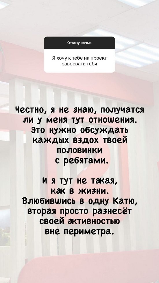 Екатерина Коваль: Я во всем люблю естественность!