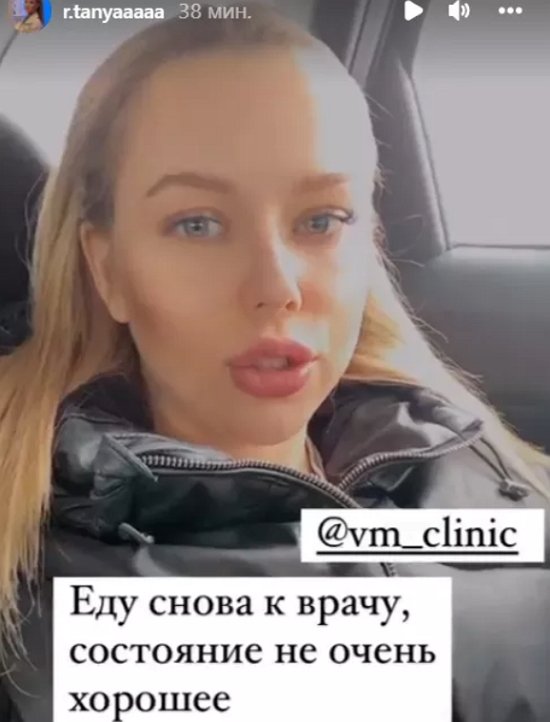 Беременную Татьяну Репину заставили бороться за «малинки»