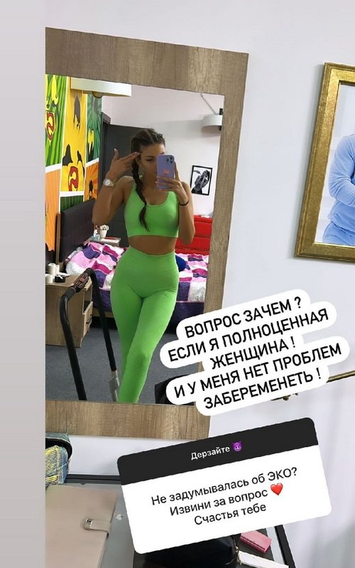 Яна Захарова: Есть человек, который специально злит меня