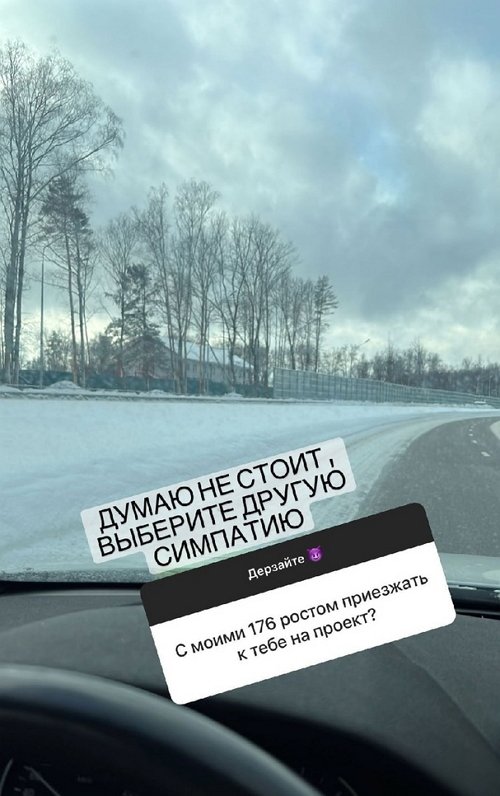 Яна Захарова: Есть человек, который специально злит меня
