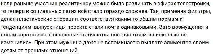 Анастасия Голд стала двойником Клавдии Безверховой