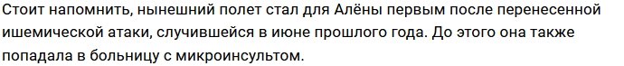 Откровенное декольте Водонаевой взволновало её подписчиков