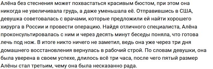 Откровенное декольте Водонаевой взволновало её подписчиков