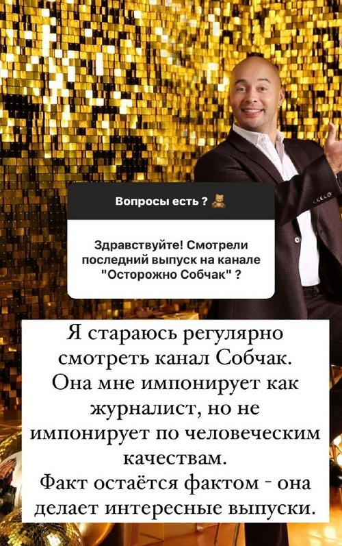 Андрей Черкасов: Дальше - сложнее!