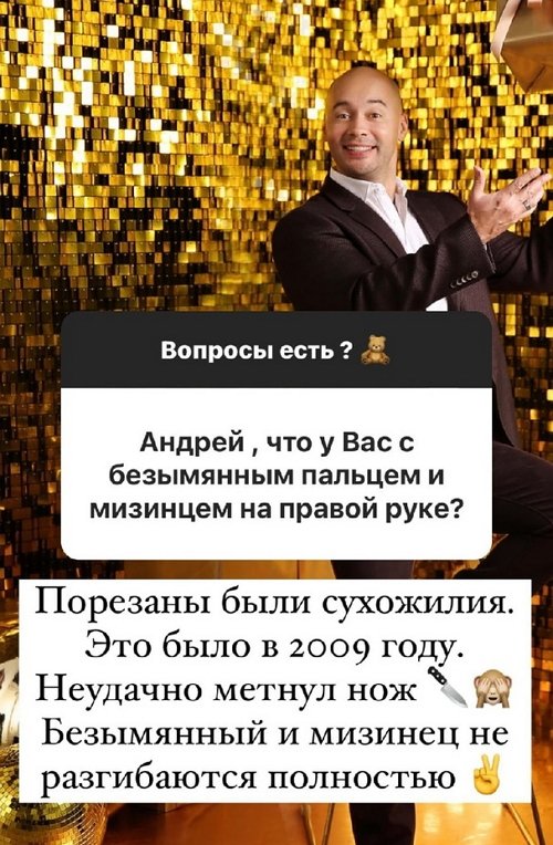 Андрей Черкасов: Дальше - сложнее!