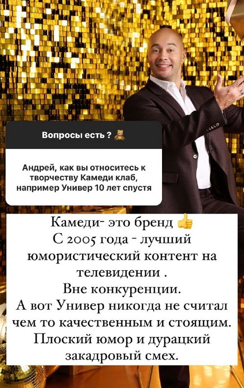Андрей Черкасов: Дальше - сложнее!