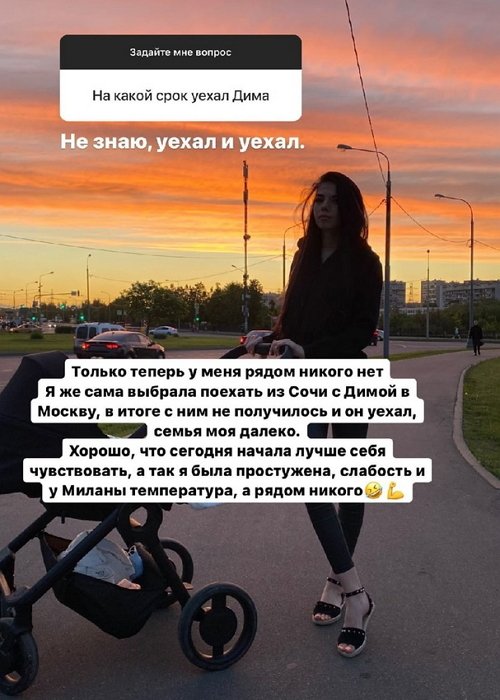 Ирина Пингвинова: Уехал и уехал
