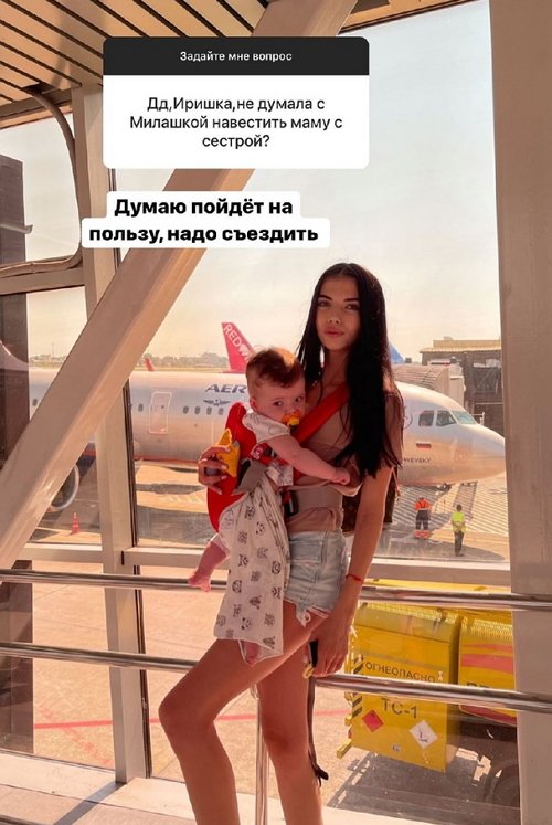 Ирина Пингвинова: Уехал и уехал