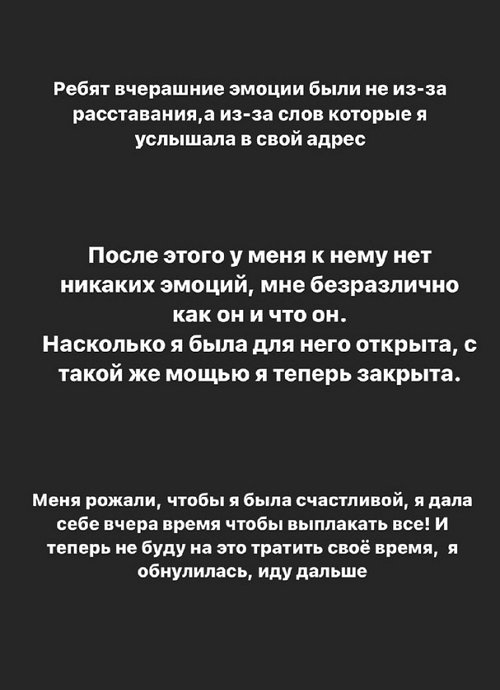 Ирина Пингвинова: Уехал и уехал