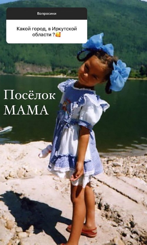 Лекса Щербакова: Скоро всё узнаете