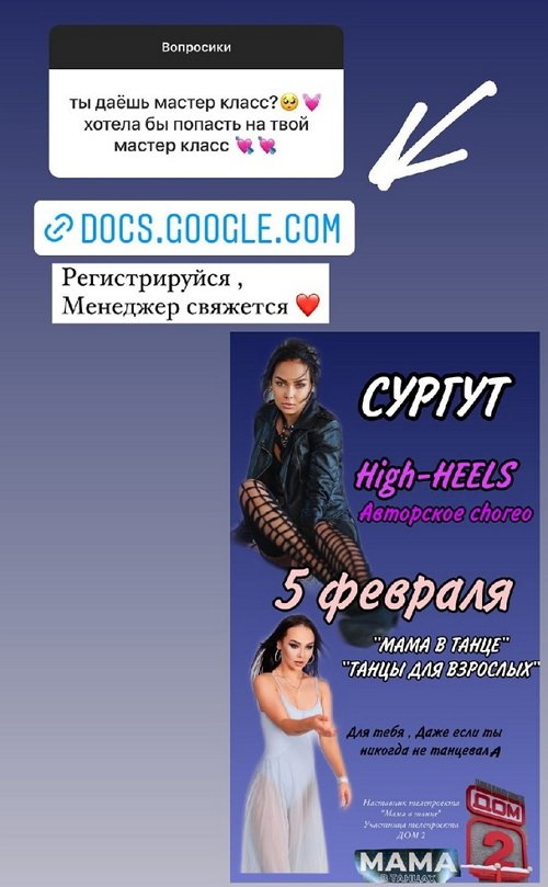 Лекса Щербакова: Скоро всё узнаете