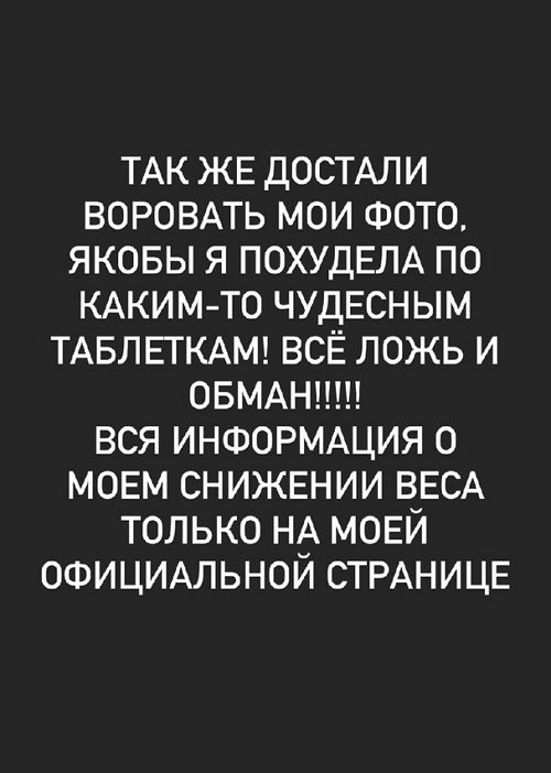 Александра Черно: Я сюда приехала отдыхать
