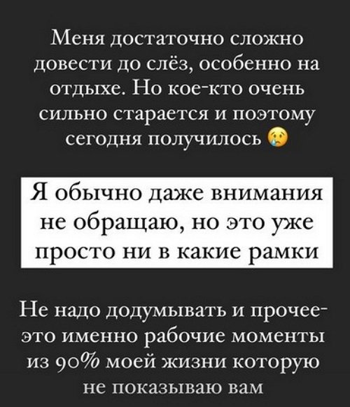 Александра Черно: Я сюда приехала отдыхать