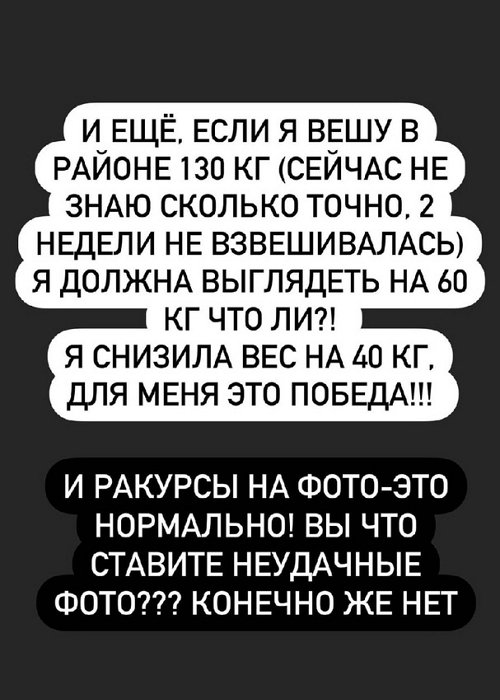 Александра Черно: Я сюда приехала отдыхать