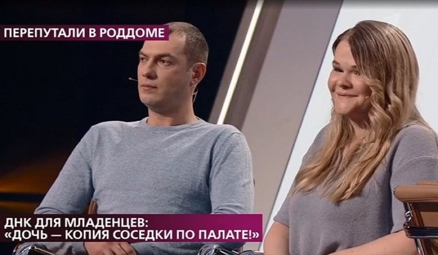 Жена Вальтера Соломенцева усомнилась в родстве со своей дочерью