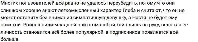 Свадьбу Роинашвили и Жемчугова будет вести бывшая любовница Глеба?