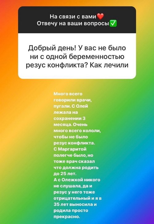 Ирина Агибалова: У нас весь мир в ипотеке