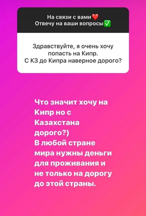 Ирина Агибалова: У нас весь мир в ипотеке
