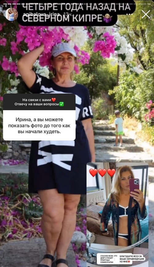 Ирина Агибалова: У нас весь мир в ипотеке