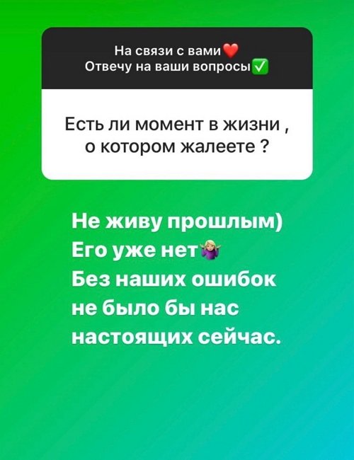 Ирина Агибалова: У нас весь мир в ипотеке