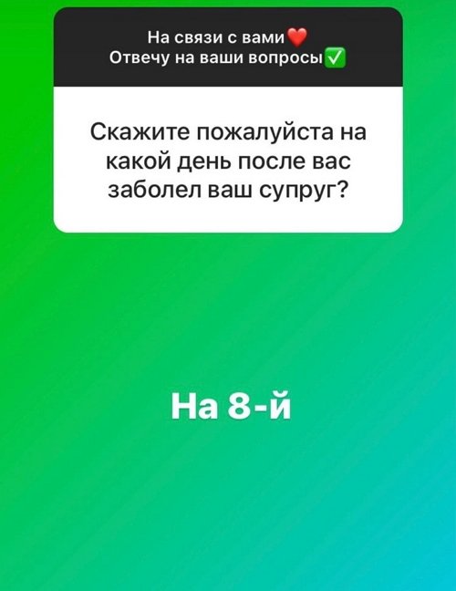 Ирина Агибалова: У нас весь мир в ипотеке