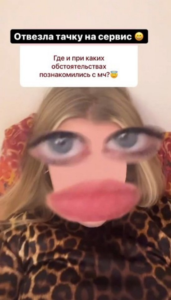 Марина Страхова: Да, он очень красивый!