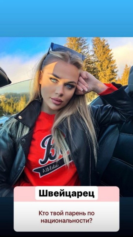 Марина Страхова: Да, он очень красивый!