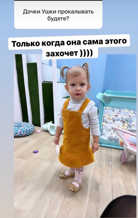 Элла Суханова: Было пару штук, но я их вырвала!