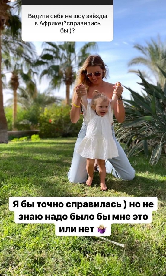 Элла Суханова: Было пару штук, но я их вырвала!