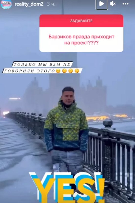 Руководство телестройки надеется на рост рейтингов из-за Барзикова?
