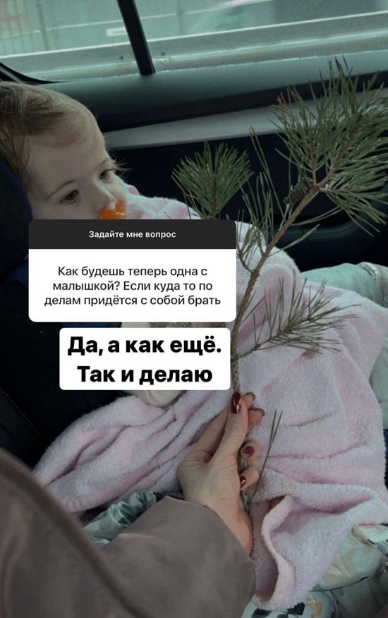 Ирина Пингвинова: Хватит всем помогать и всех жалеть